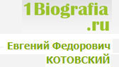 ( )     Ը,    "1biografia.ru"