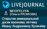 ( ) "    "    ( "neofeliya.livejournal")