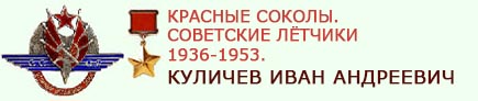 ( )  ..     " .   1936-1953"