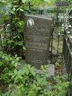 (увеличить фото) г. Москва, Бабушкинское кладбище (уч. № 15). Надгробие на могиле И.А. Паничкина (июнь 2017 года)