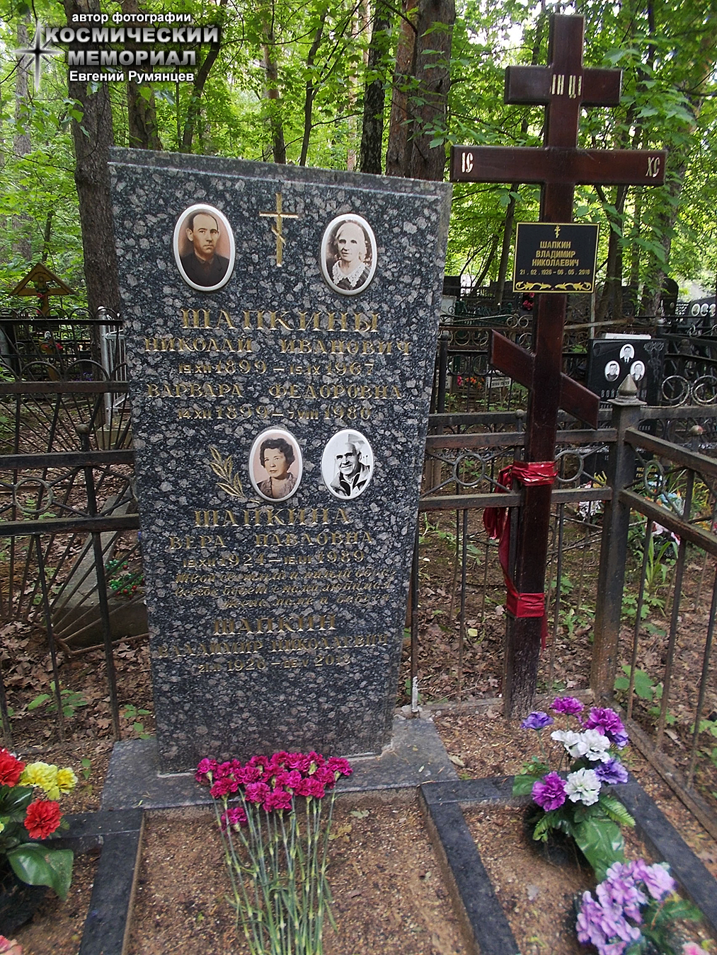 Востряковское кладбище могилы знаменитостей