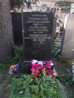 (увеличить фото) г. Москва, Донское кладбище (участок у стены колумбария № 21). Памятник на месте захоронения урн с прахом М.И. Синявского, его супруги и сына (август 2020 года)