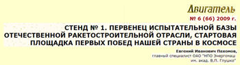 ( )  "  1.      ,        " ( -   ,    "    .. ";  "";  6 (66), 2009 .)