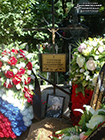 (увеличить фото) г. Москва, Ваганьковское кладбище (уч. № 50). Могила В.В. Трифонова после похорон (июль 2014 года)