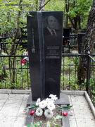 (увеличить фото) Калужская область, г. Обнинск, кладбище "Кончаловские горы", могила И.П. Ракосея (май 2011 года)