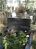 (увеличить фото) г. Москва, Останкинское кладбище, могила В.И. Севастьянова после установки надгробия (октябрь 2015 года)