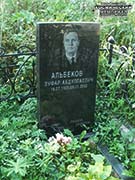 (увеличить фото) г. Москва, Митинское кладбище (уч. № 4 мус.). Надгробие на могиле З.А. Альбекова (август 2017 года)