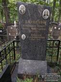(увеличить фото) г. Москва, Введенское кладбище (уч. № 10). Надгробие на могилах В.И., Н.Н. и Н.В. Барановых (август 2018 года)