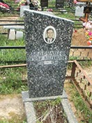 (увеличить фото) Московская область, Пушкинский район, Невзоровское кладбище (уч. № 43), могила В.В. Бедринцева (май 2013 года)