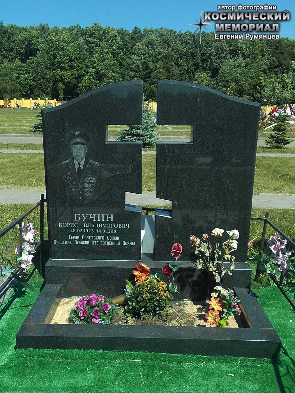 Космический мемориал Троекуровское кладбище