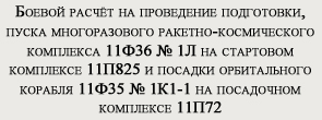 ( ) ( )     ,   -  1136  1    11825      1135  11-1    1172 ( "." -   "")