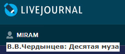( ) .. . " " (    "miram.livejournal.com")