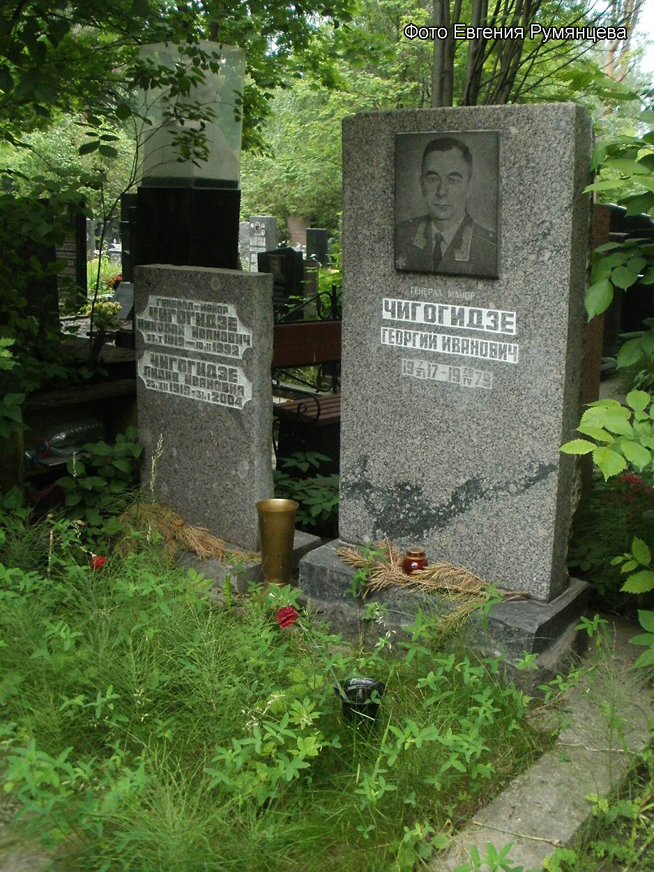 Московские могилы Кунцевское кладбище