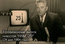 ( )     -25! (24  1964 )