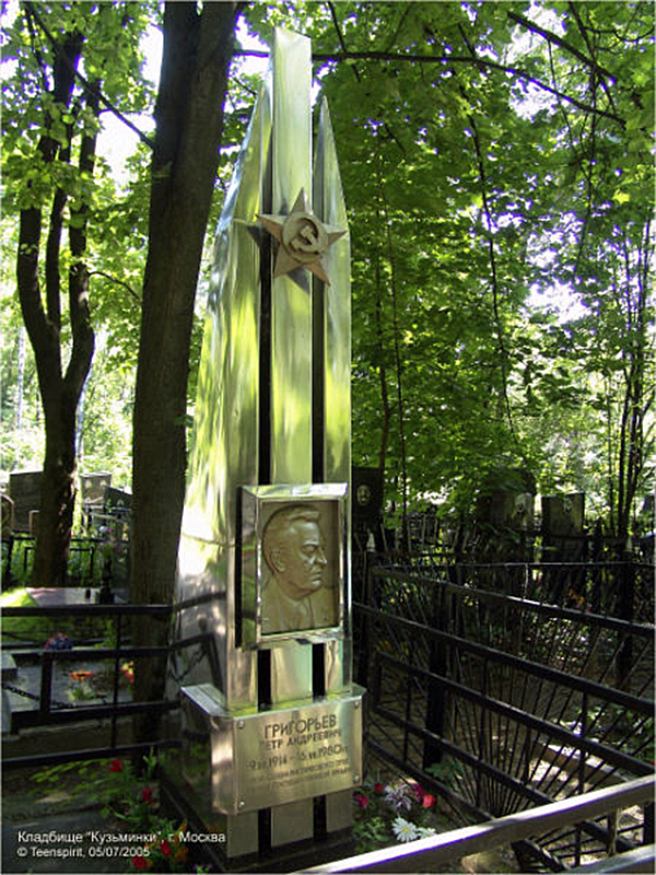 г. Москва, Кузьминское кладбище (уч. № 35а). Старое надгробие на могиле П.А. Григорьева (5 июля 2005 года)