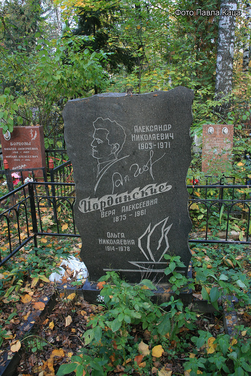 . ,  .    ..  (  ,  http://www.moscow-tombs.ru)