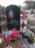 (увеличить фото) г. Москва, Хованское (Северное) кладбище (уч. № 228). Надгробие на могиле В.П. Исаева (декабрь 2019 года)