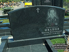 (увеличить фото) г. Москва, Троекуровское кладбище (уч. № 25). Надгробие на могиле В.Н. Иванова (июнь 2018 года)