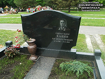 (увеличить фото) г. Москва, Троекуровское кладбище (уч. № 7г). Надгробие на могиле Б.-М.Г. Ханина (май 2013 года)