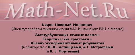 ( )         ,    "Math-Net.Ru"