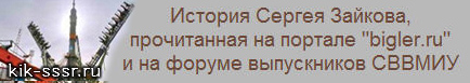 ( )  -   ,    "bigler.ru"     . 