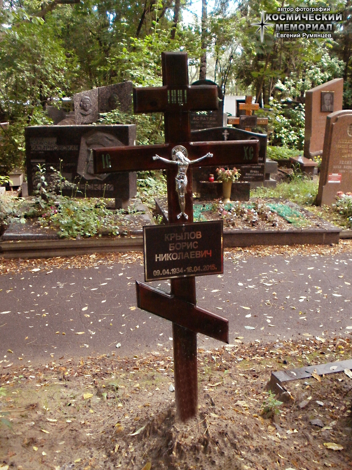кунцевское кладбище могилы знаменитостей фото