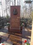 (увеличить фото) Московская область, Щёлковский район, кладбище деревни Леониха. Надгробия на могилах В.А. Ляхова и членов его семьи (январь 2020 года)