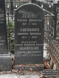 (увеличить фото) г. Москва, Введенское кладбище (уч. № 23). Надгробие на могилах Э.М. Манукяна и членов его семьи (март 2016 года)