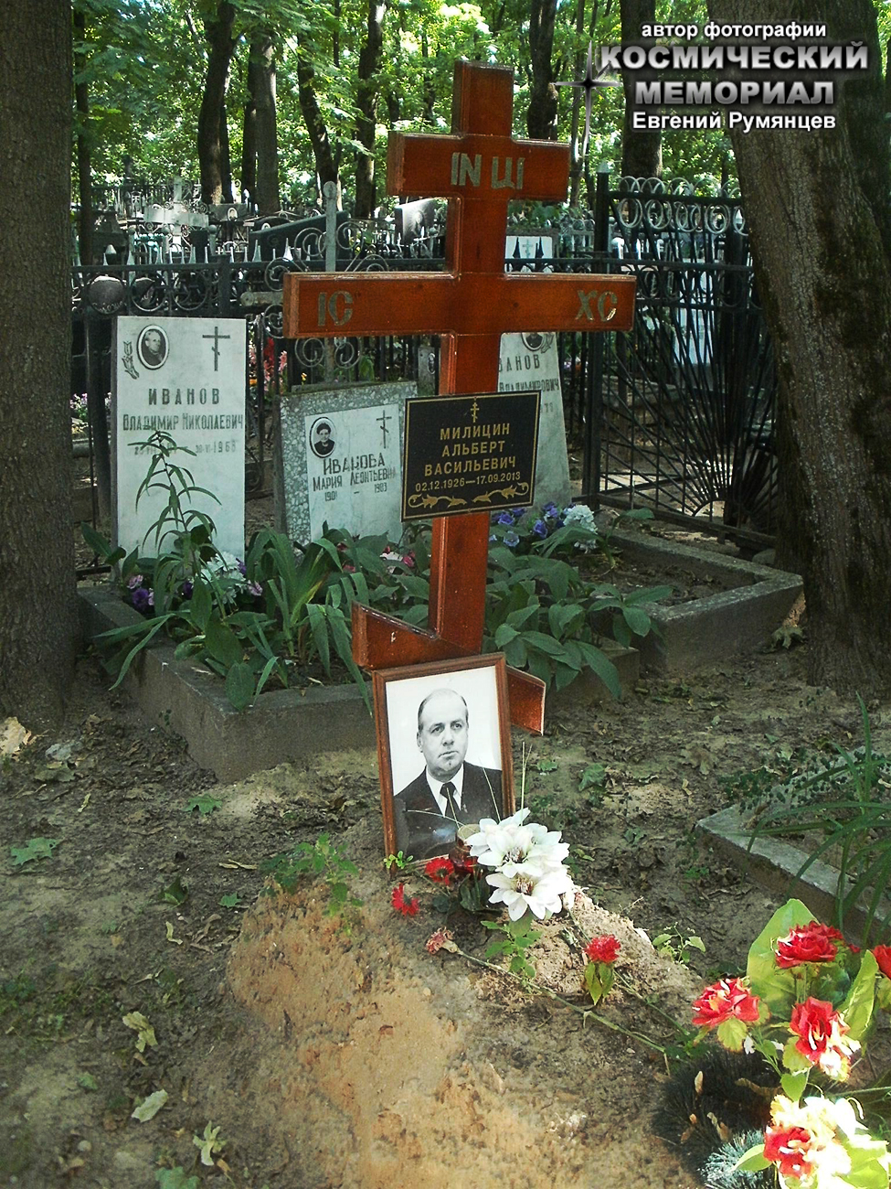 Ваганьковское кладбище Альберт Филозов
