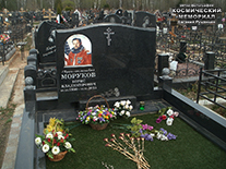 (увеличить фото) г. Москва, Хованское (Центральное) кладбище (уч. № 402). Могила Б.В. Морукова после установки надгробия (май 2017 года)