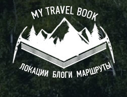  ,  ,   .   (   "My Travel Book. . . ")