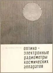 (       .djvu;    ) .. . "-   " (. ,  ""; 1971 )