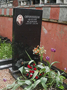 (увеличить фото) г. Москва, Введенское кладбище (уч. № 17). Надгробие на могиле А.Ф. Овчинникова (май 2016 года)