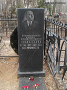 (увеличить фото) г. Москва, Бабушкинское кладбище (уч. № 13). Могила В.С. Овчинникова (апрель 2015 года)