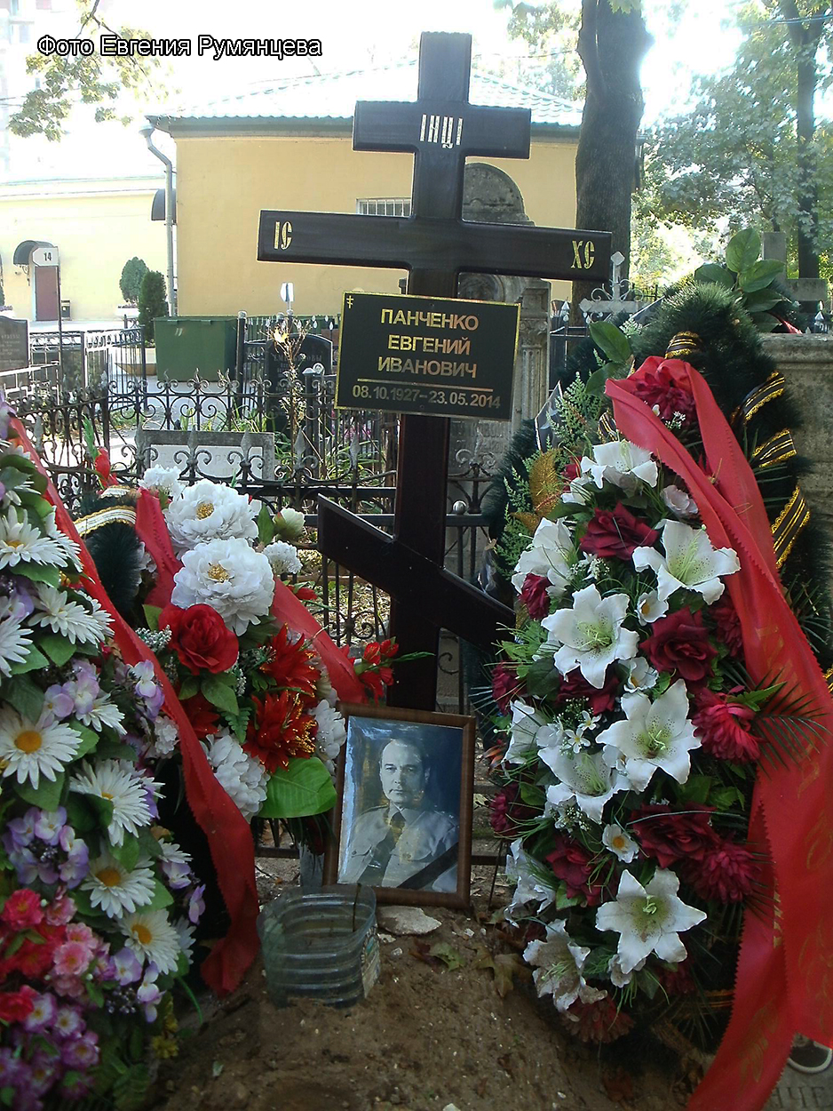 г. Москва, Ваганьковское кладбище (уч. № 14). Могила Е.И. Панченко до установки надгробия (сентябрь 2014 года)