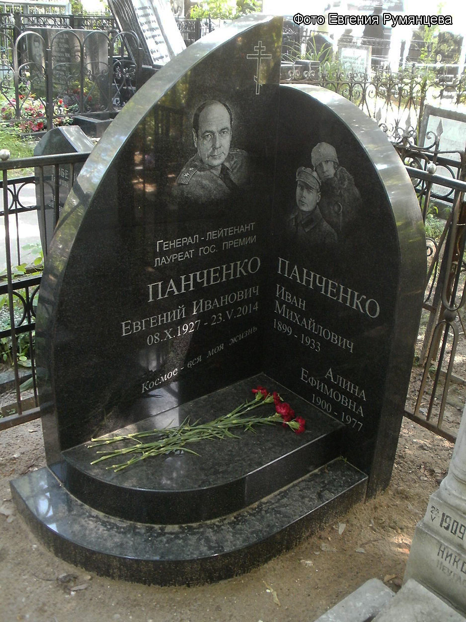 г. Москва, Ваганьковское кладбище (уч. № 14). Могилы Е.И. Панченко и его родителей после установки надгробия (июль 2016 года)