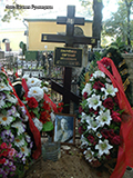 (увеличить фото) г. Москва, Ваганьковское кладбище (уч. № 14). Могила Е.И. Панченко до установки надгробия (сентябрь 2014 года)
