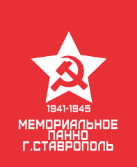 ( )     (1941 - 1945 )