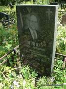 (увеличить фото) г. Москва, Хованское кладбище (Северная территория, уч. № 227). Надгробие на могиле А.А. Пярнпуу (вид 2, июль 2016 года)