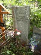 (увеличить фото) г. Москва, Головинское кладбище (уч. № 9), могила П.В. Пелехова (фото Дениса Шабалина, июль 2013 года)