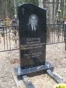 (увеличить фото) Московская область, г. Пушкино, кладбище "Новая деревня", могила Н.К. Петрова (сентябрь 2015 года)