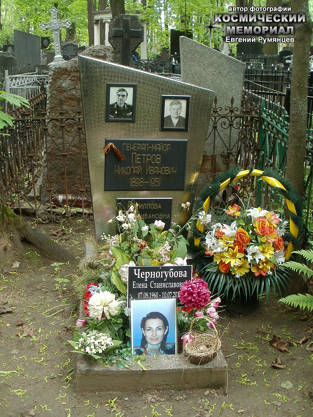 г. Москва, Введенское кладбище (уч. № 6). Старое надгробие на могилах Н.И. Петрова и членов его семьи (май 2012 года)