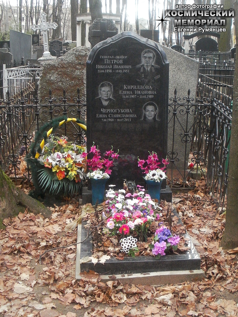 г. Москва, Введенское кладбище (уч. № 6). Новое надгробие на могилах Н.И. Петрова и членов его семьи (ноябрь 2012 года)