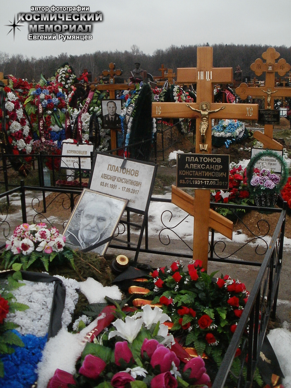 троекуровское кладбище могилы известных людей фото