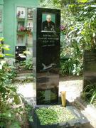 (увеличить фото) г. Москва, Донское кладбище (участок № 1, аллея № 1), место захоронения урны с прахом Г.М. Присса (июль 2015 года)