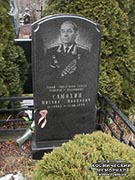 (увеличить фото) г. Москва, Троекуровское кладбище (уч. № 4). Надгробие на могиле М.И. Самохина (декабрь 2017 года)