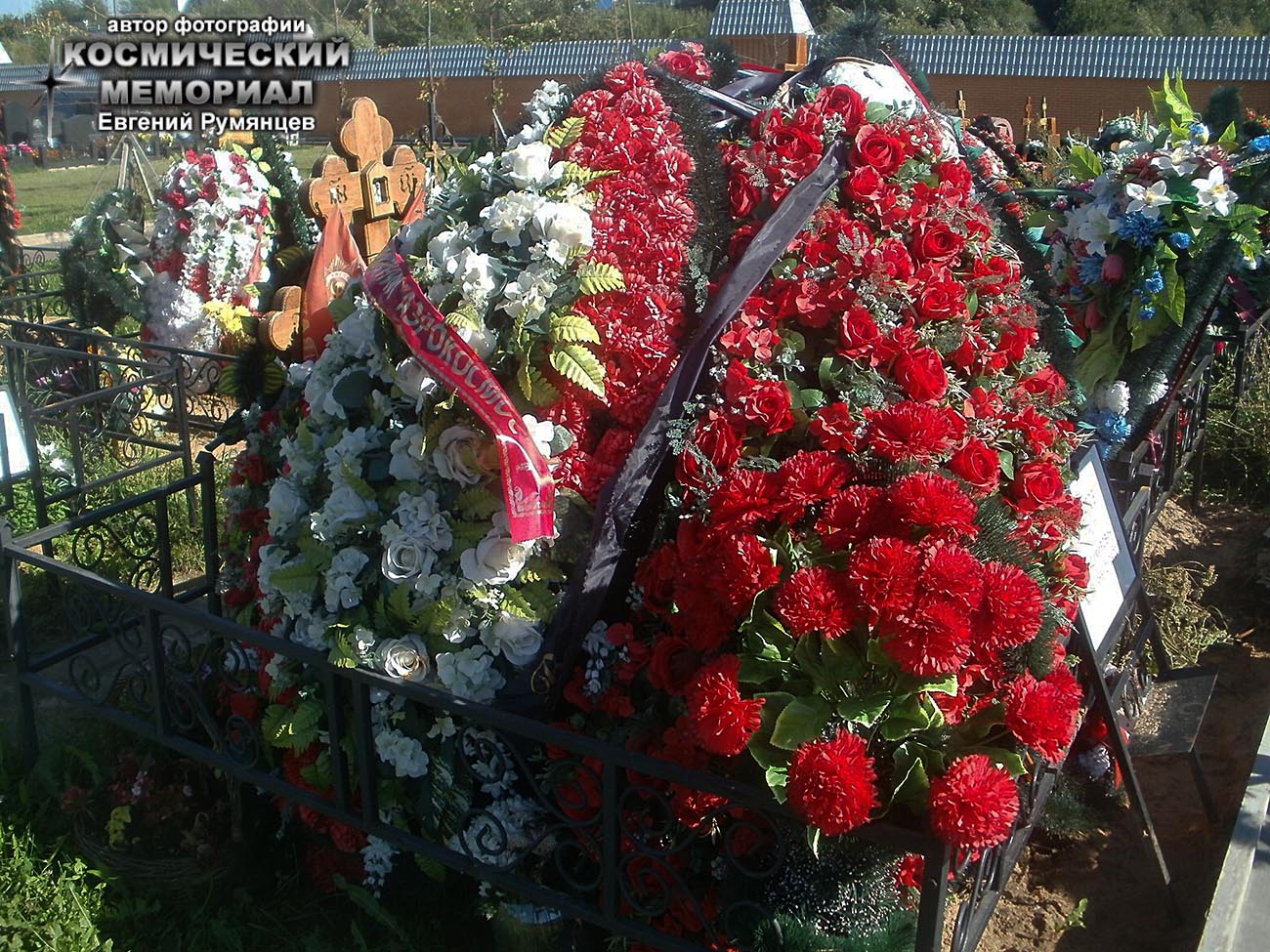 г. Москва, Троекуровское кладбище (уч. № 25а). Могила А.И. Савина до установки надгробия (вид 1, август 2016 года)