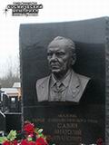 (увеличить фото) г. Москва, Троекуровское кладбище (уч. № 25а). Могила А.И. Савина после установки надгробия (скульптурный портрет, декабрь 2017 года)