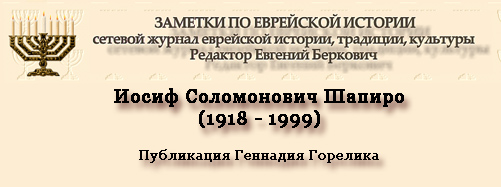 ( )    (1918-1999).   