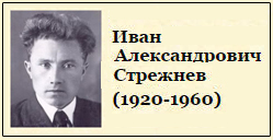 ( )         http://ivanstrezhnev.appspot.com